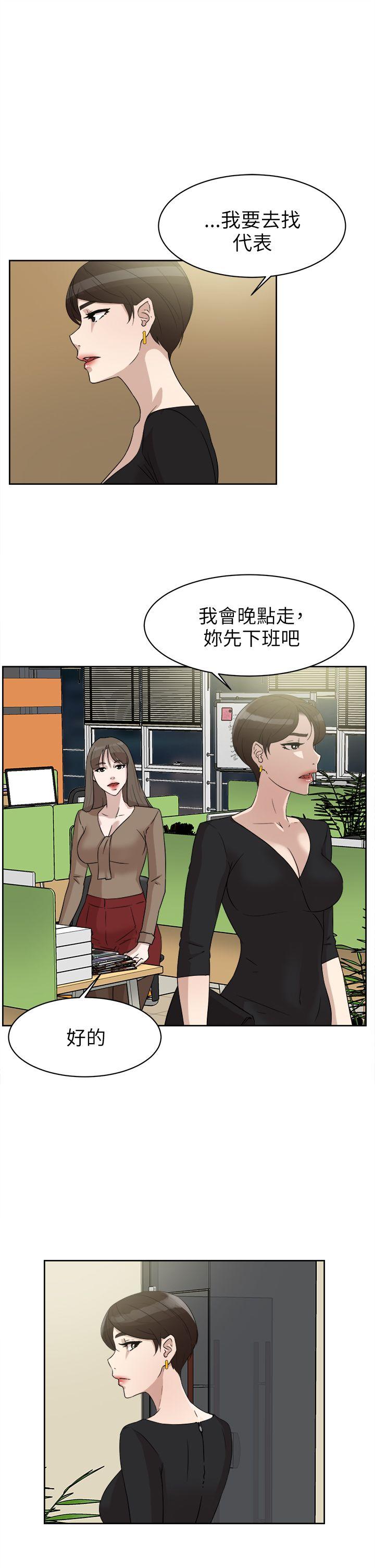 《她的高跟鞋(无删减)》漫画最新章节她的高跟鞋(无删减)-第36话免费下拉式在线观看章节第【6】张图片