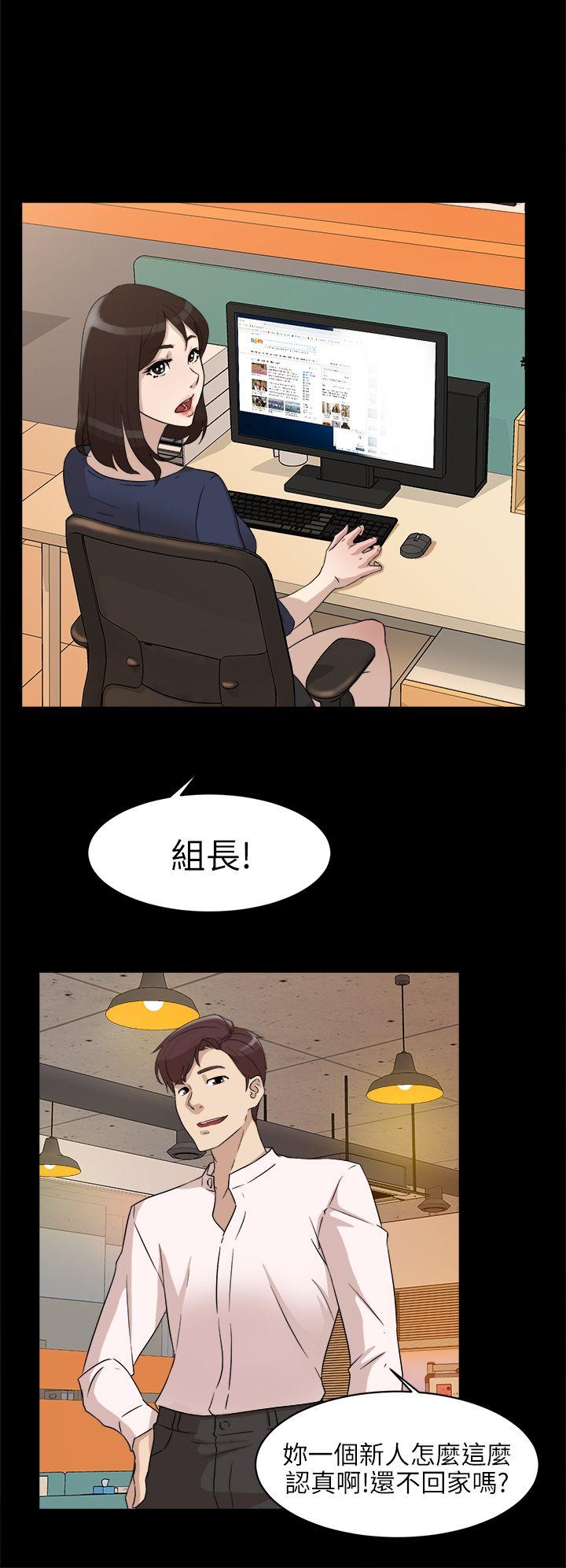 《她的高跟鞋(无删减)》漫画最新章节她的高跟鞋(无删减)-第36话免费下拉式在线观看章节第【9】张图片