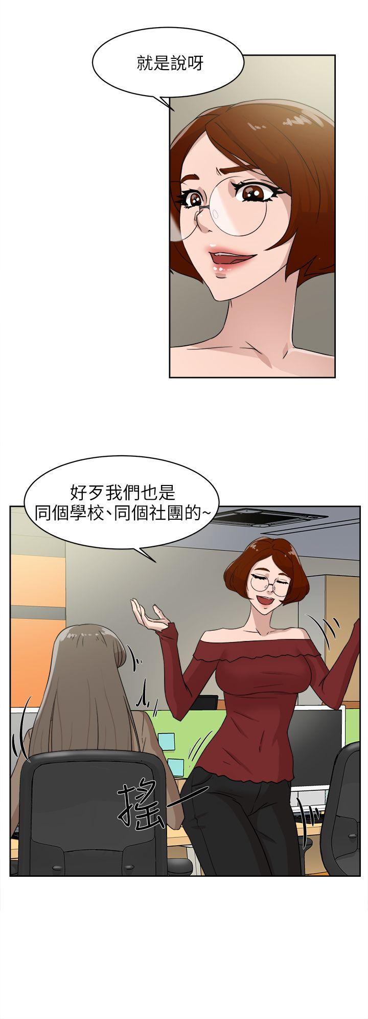 《她的高跟鞋(无删减)》漫画最新章节她的高跟鞋(无删减)-第36话免费下拉式在线观看章节第【1】张图片