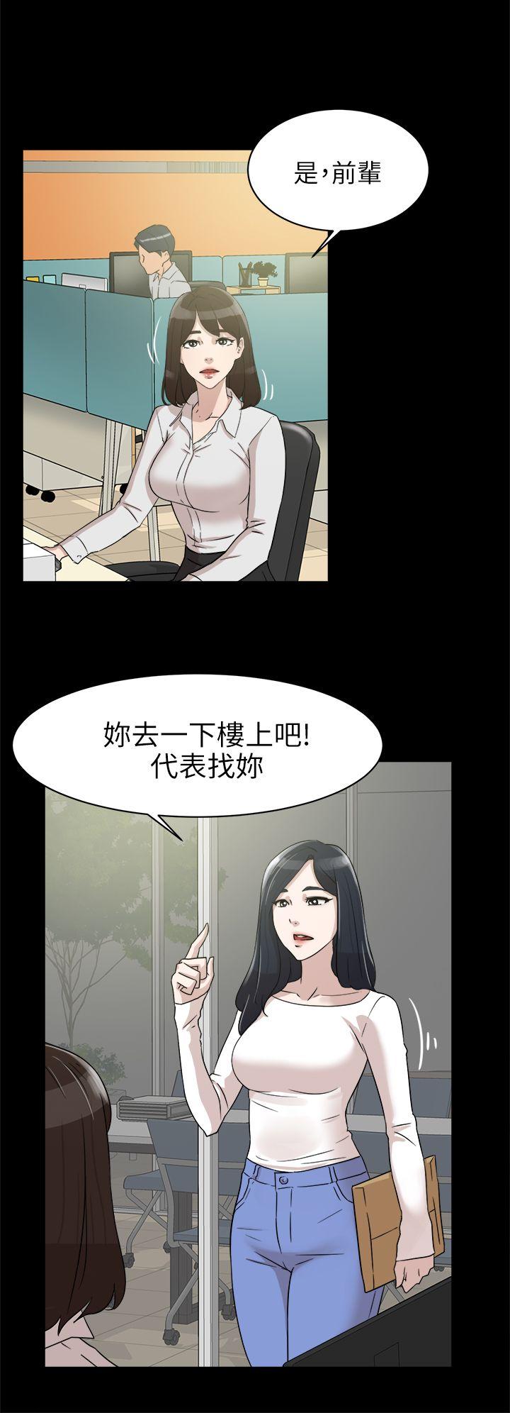 《她的高跟鞋(无删减)》漫画最新章节她的高跟鞋(无删减)-第36话免费下拉式在线观看章节第【25】张图片