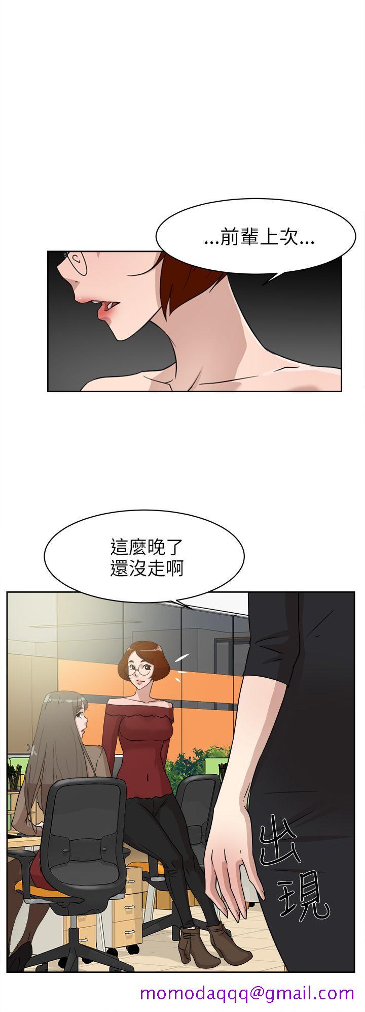 《她的高跟鞋(无删减)》漫画最新章节她的高跟鞋(无删减)-第36话免费下拉式在线观看章节第【3】张图片