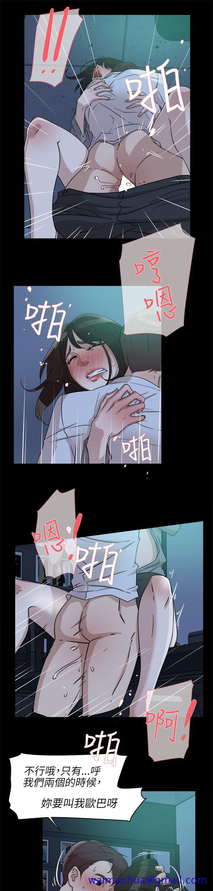 《她的高跟鞋(无删减)》漫画最新章节她的高跟鞋(无删减)-第36话免费下拉式在线观看章节第【18】张图片