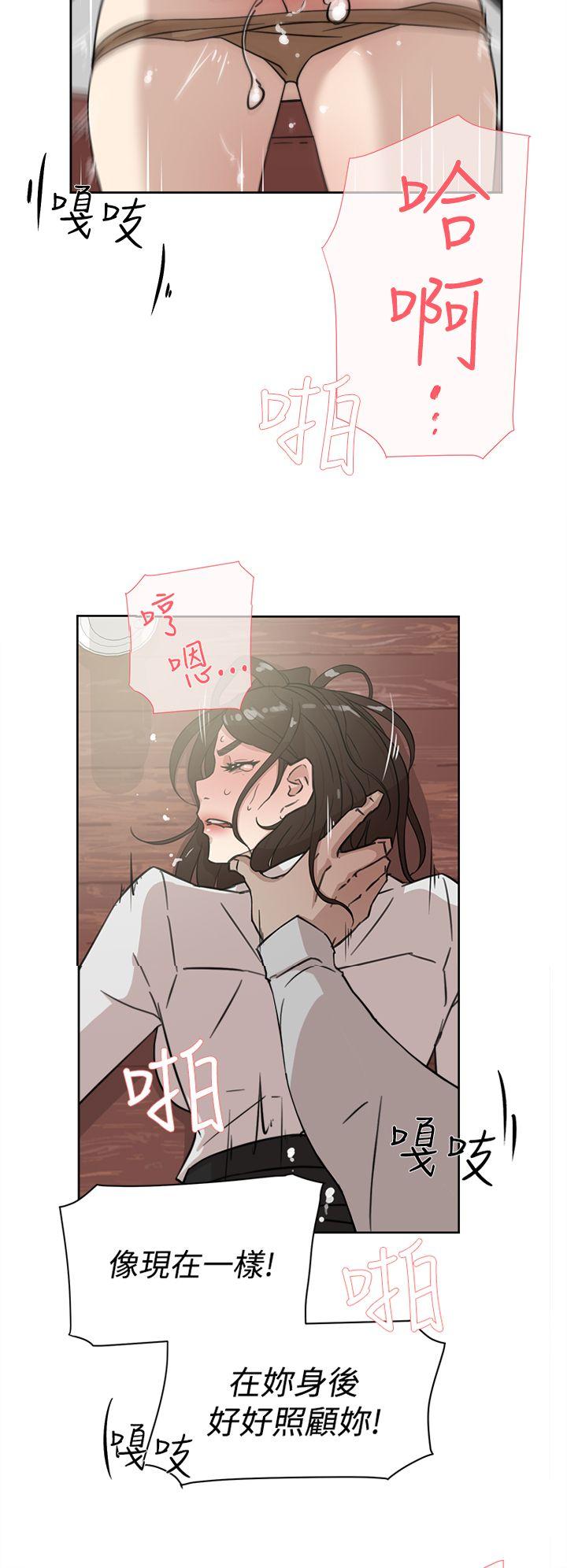 《她的高跟鞋(无删减)》漫画最新章节她的高跟鞋(无删减)-第37话免费下拉式在线观看章节第【15】张图片