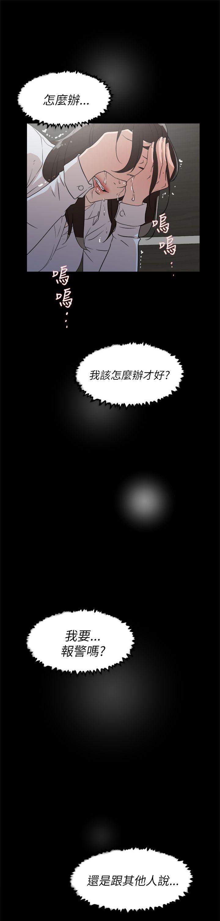 《她的高跟鞋(无删减)》漫画最新章节她的高跟鞋(无删减)-第37话免费下拉式在线观看章节第【20】张图片