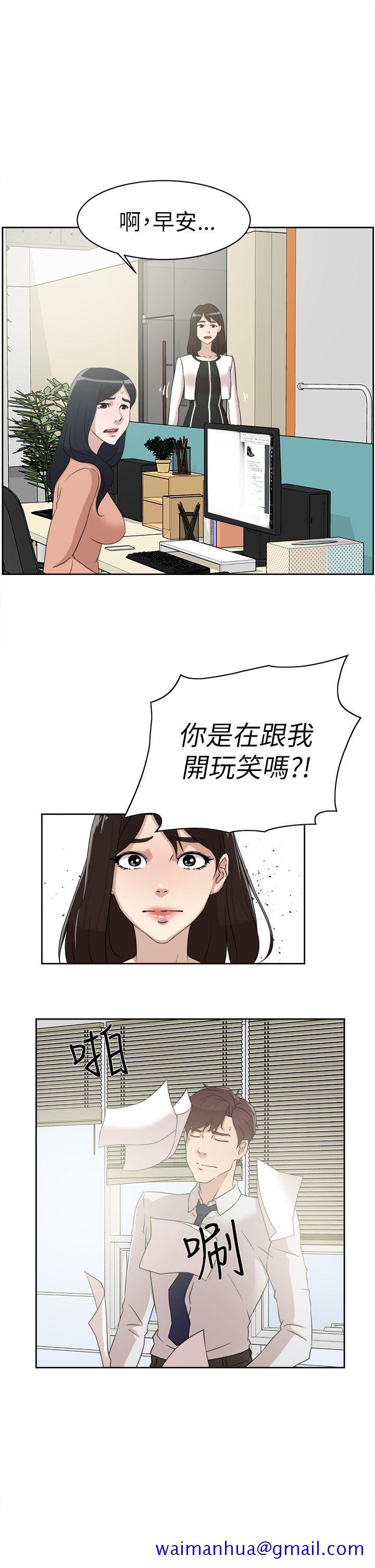 《她的高跟鞋(无删减)》漫画最新章节她的高跟鞋(无删减)-第37话免费下拉式在线观看章节第【28】张图片