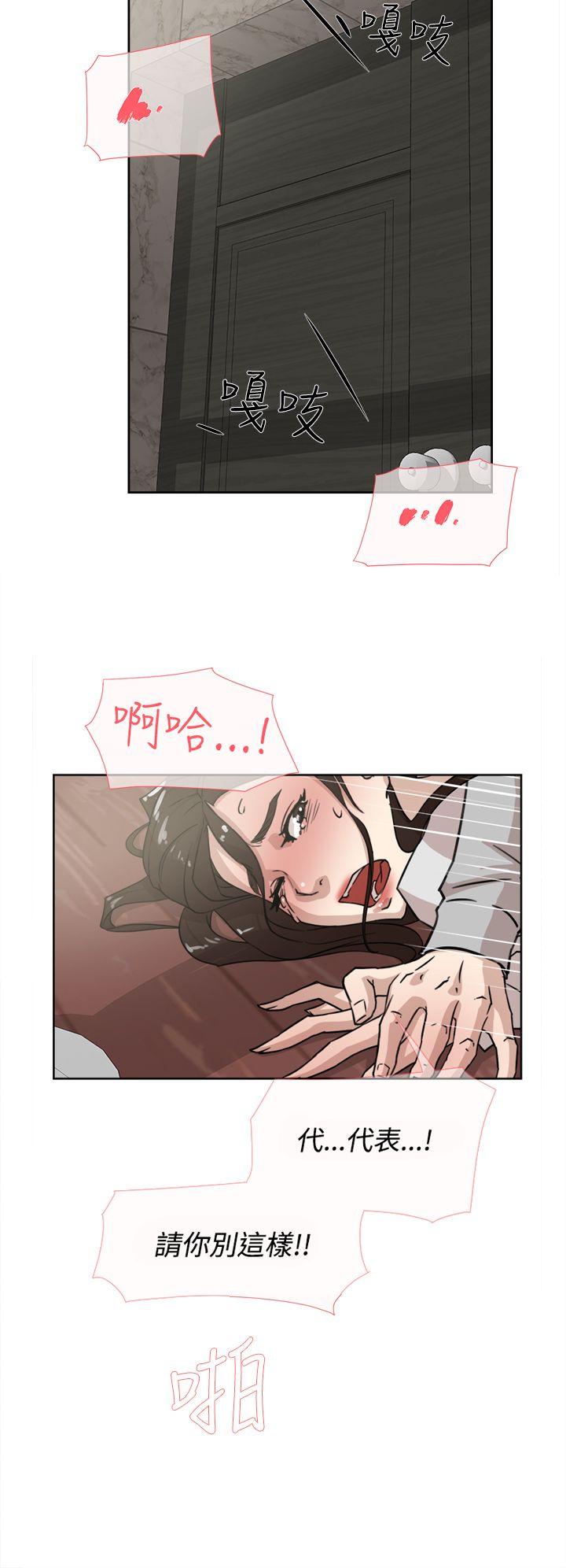 《她的高跟鞋(无删减)》漫画最新章节她的高跟鞋(无删减)-第37话免费下拉式在线观看章节第【13】张图片