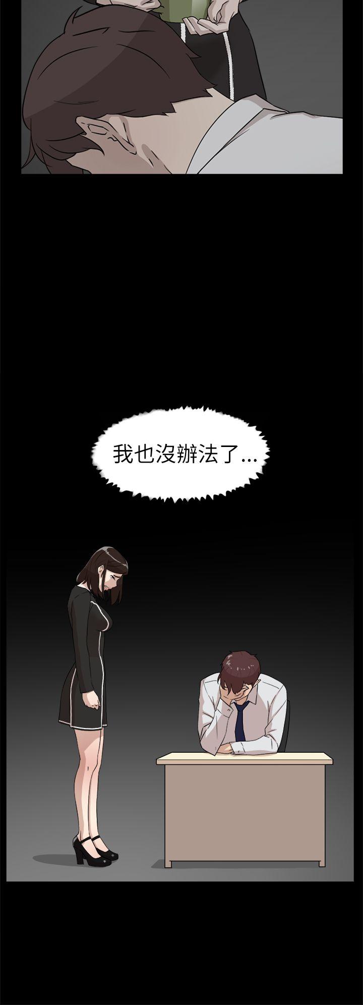 《她的高跟鞋(无删减)》漫画最新章节她的高跟鞋(无删减)-第38话免费下拉式在线观看章节第【17】张图片