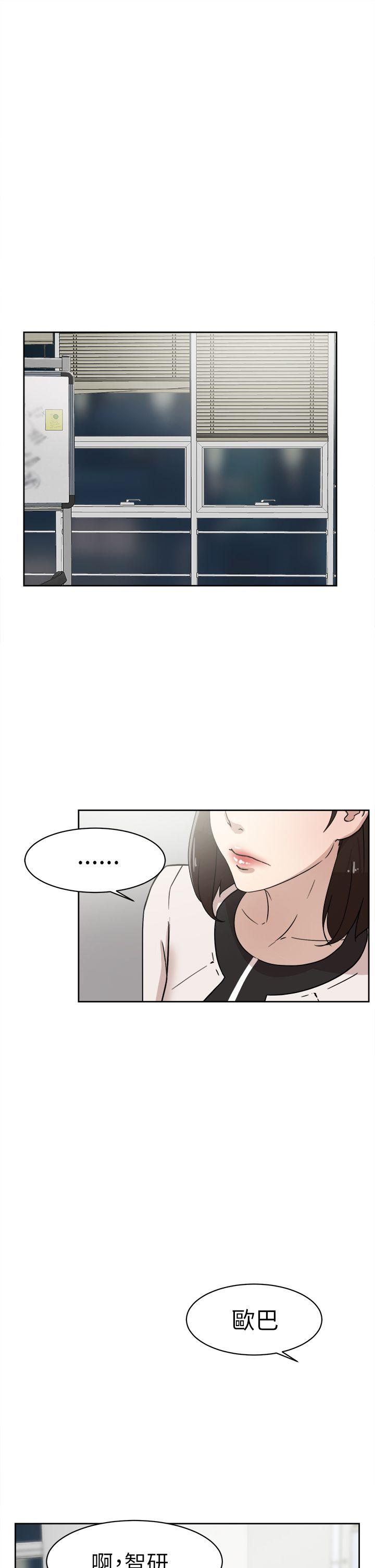 《她的高跟鞋(无删减)》漫画最新章节她的高跟鞋(无删减)-第38话免费下拉式在线观看章节第【4】张图片