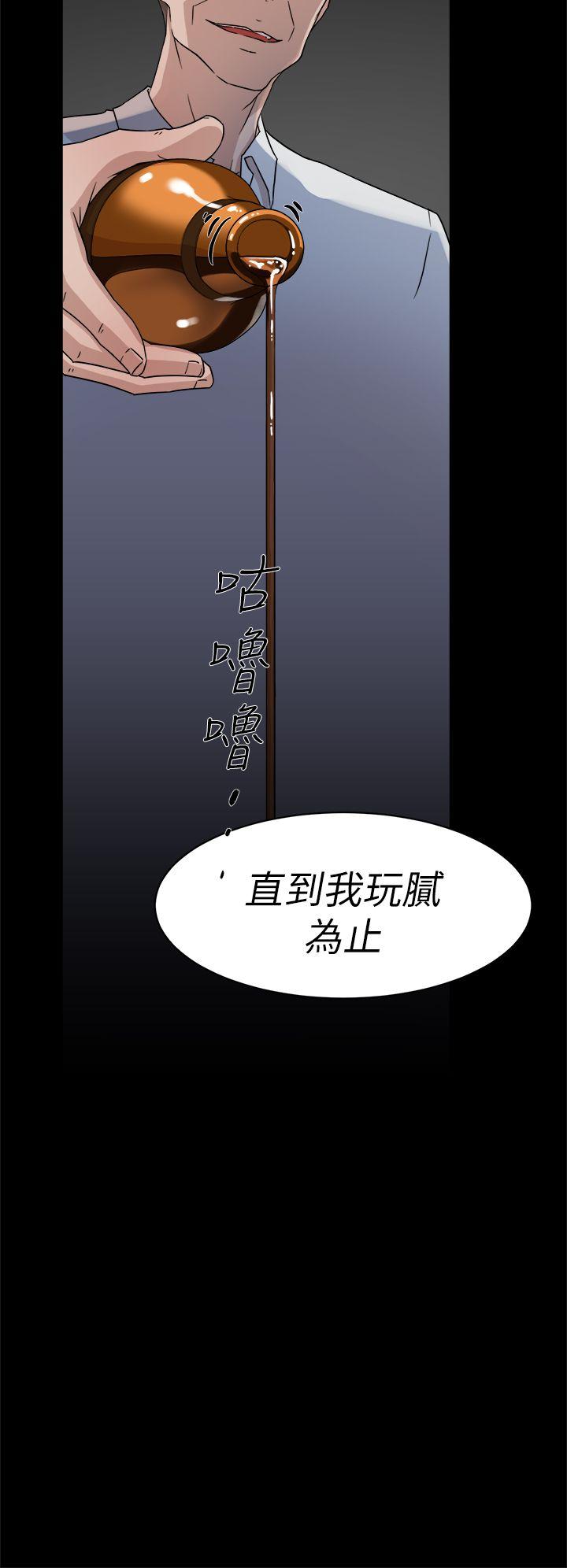 《她的高跟鞋(无删减)》漫画最新章节她的高跟鞋(无删减)-第38话免费下拉式在线观看章节第【21】张图片