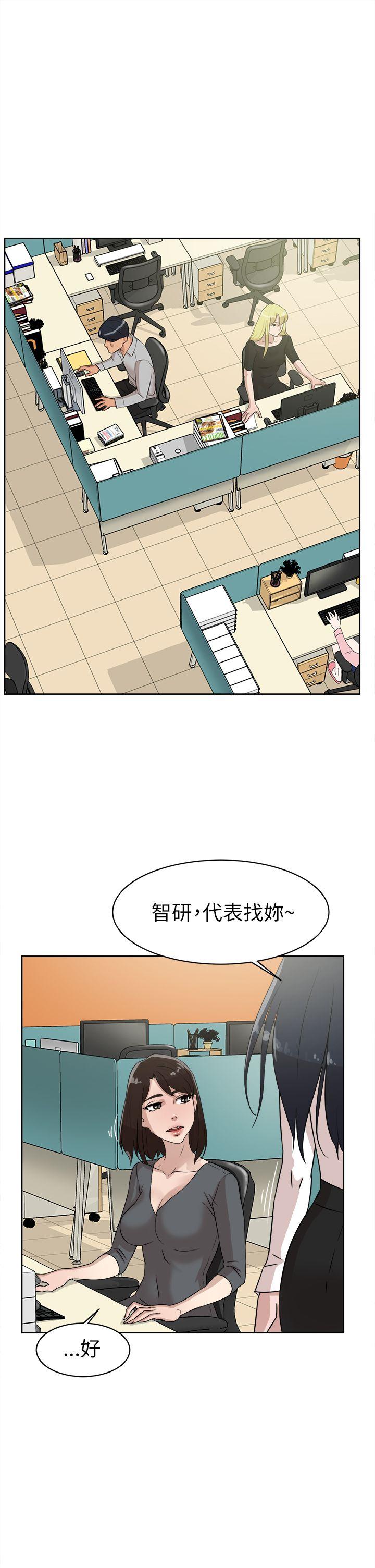 《她的高跟鞋(无删减)》漫画最新章节她的高跟鞋(无删减)-第39话免费下拉式在线观看章节第【26】张图片