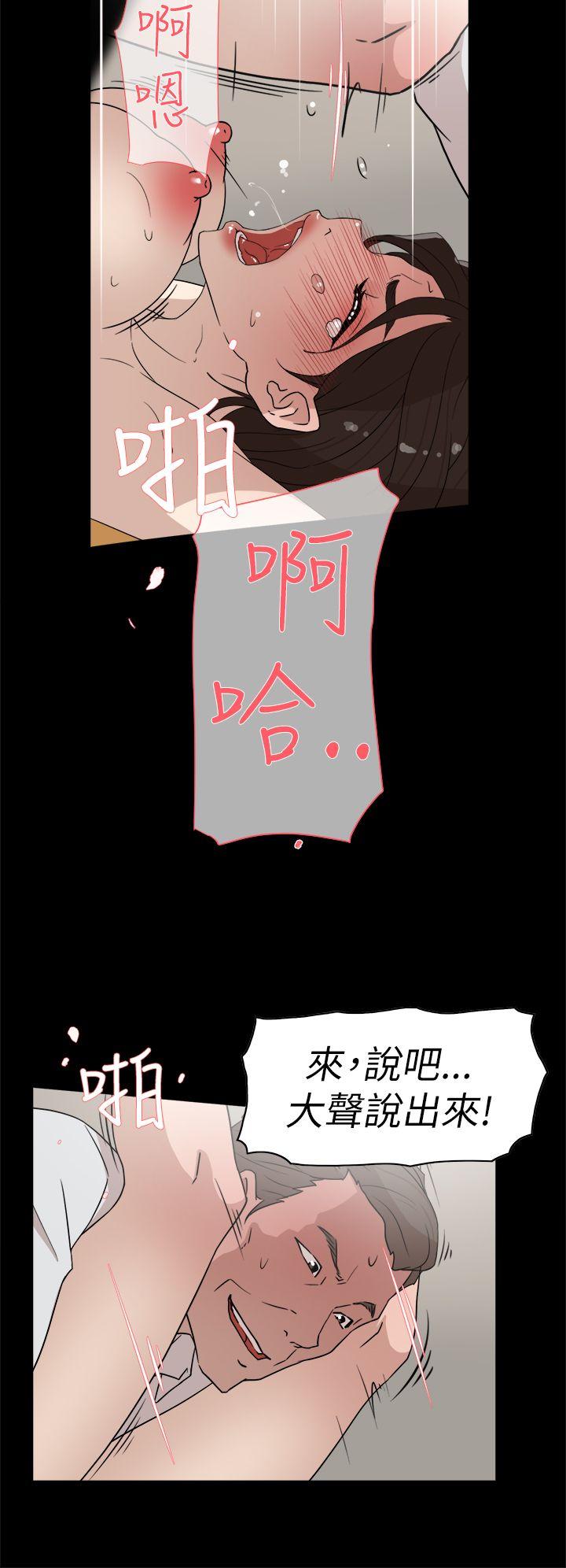 《她的高跟鞋(无删减)》漫画最新章节她的高跟鞋(无删减)-第39话免费下拉式在线观看章节第【9】张图片