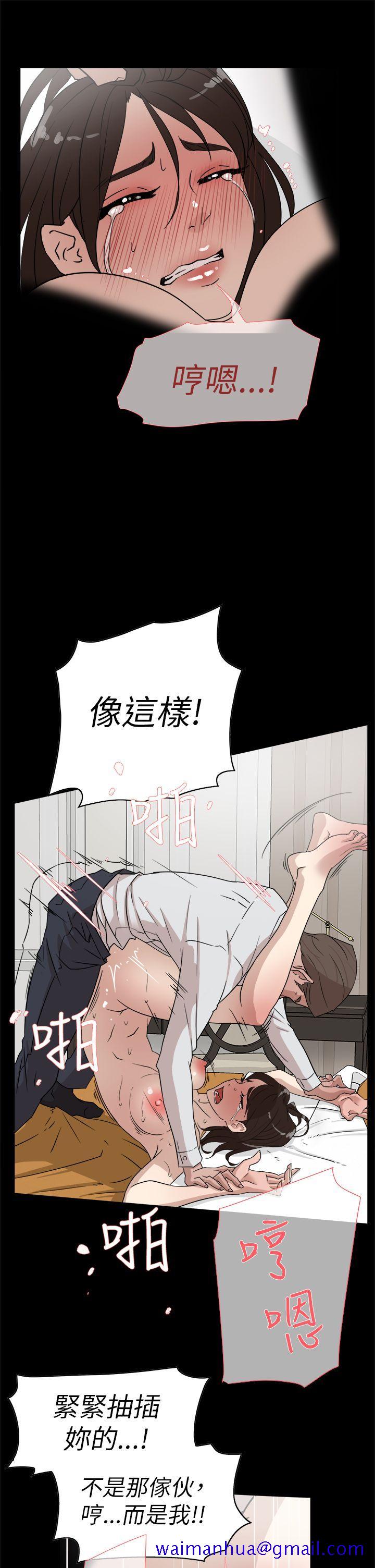 《她的高跟鞋(无删减)》漫画最新章节她的高跟鞋(无删减)-第39话免费下拉式在线观看章节第【8】张图片