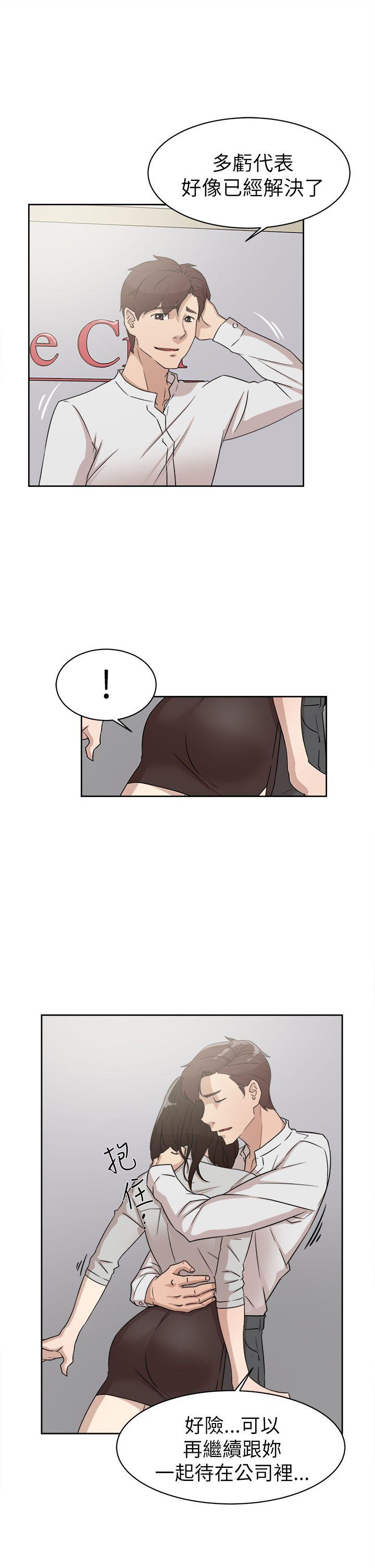 《她的高跟鞋(无删减)》漫画最新章节她的高跟鞋(无删减)-第39话免费下拉式在线观看章节第【22】张图片