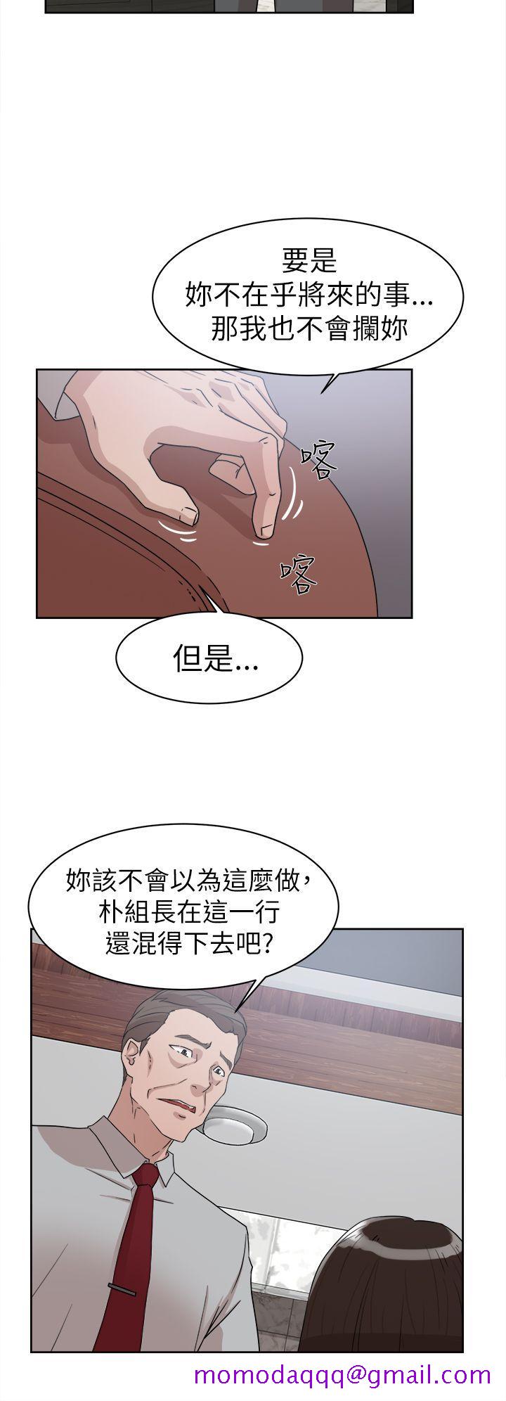 《她的高跟鞋(无删减)》漫画最新章节她的高跟鞋(无删减)-第40话免费下拉式在线观看章节第【3】张图片