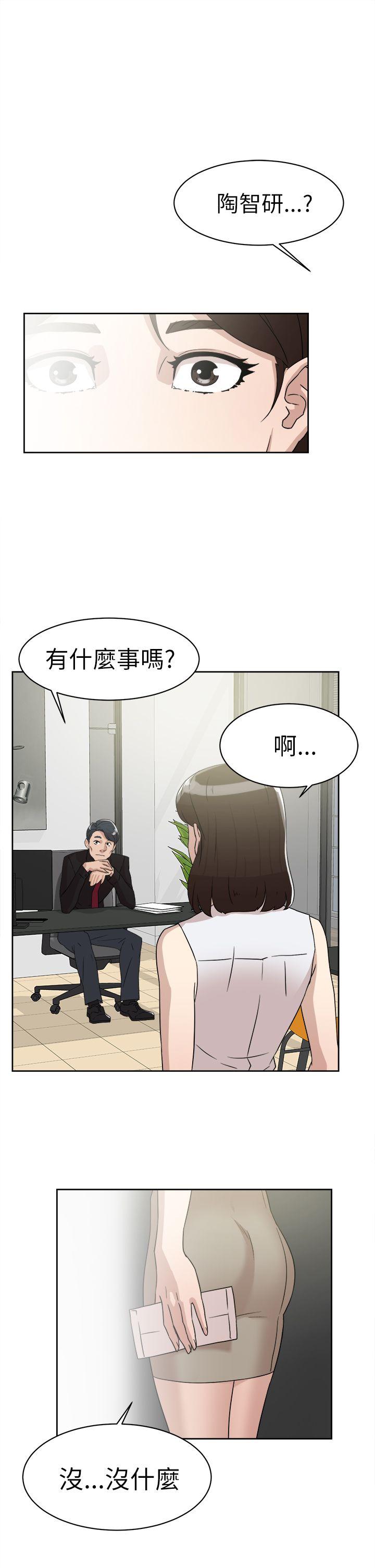 《她的高跟鞋(无删减)》漫画最新章节她的高跟鞋(无删减)-第40话免费下拉式在线观看章节第【26】张图片