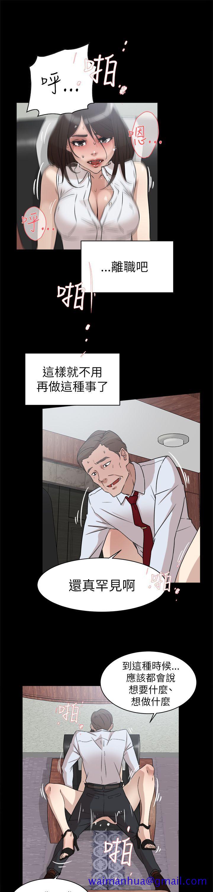 《她的高跟鞋(无删减)》漫画最新章节她的高跟鞋(无删减)-第40话免费下拉式在线观看章节第【18】张图片