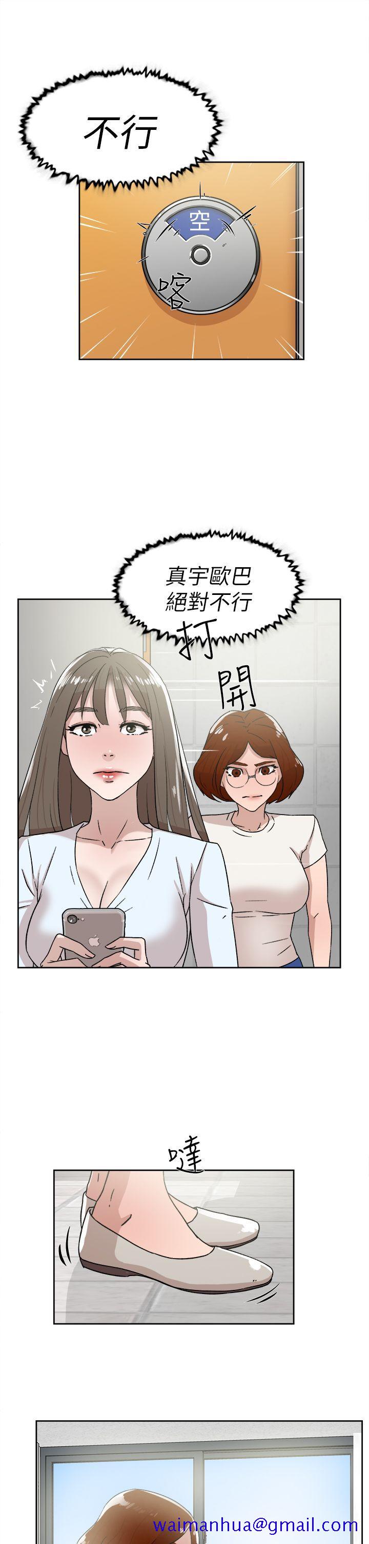 《她的高跟鞋(无删减)》漫画最新章节她的高跟鞋(无删减)-第41话免费下拉式在线观看章节第【18】张图片