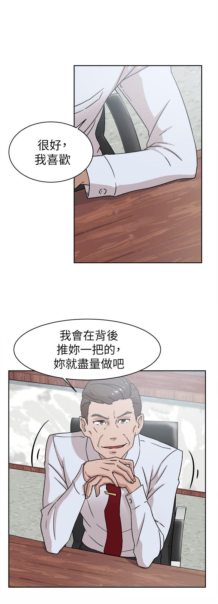 《她的高跟鞋(无删减)》漫画最新章节她的高跟鞋(无删减)-第41话免费下拉式在线观看章节第【1】张图片