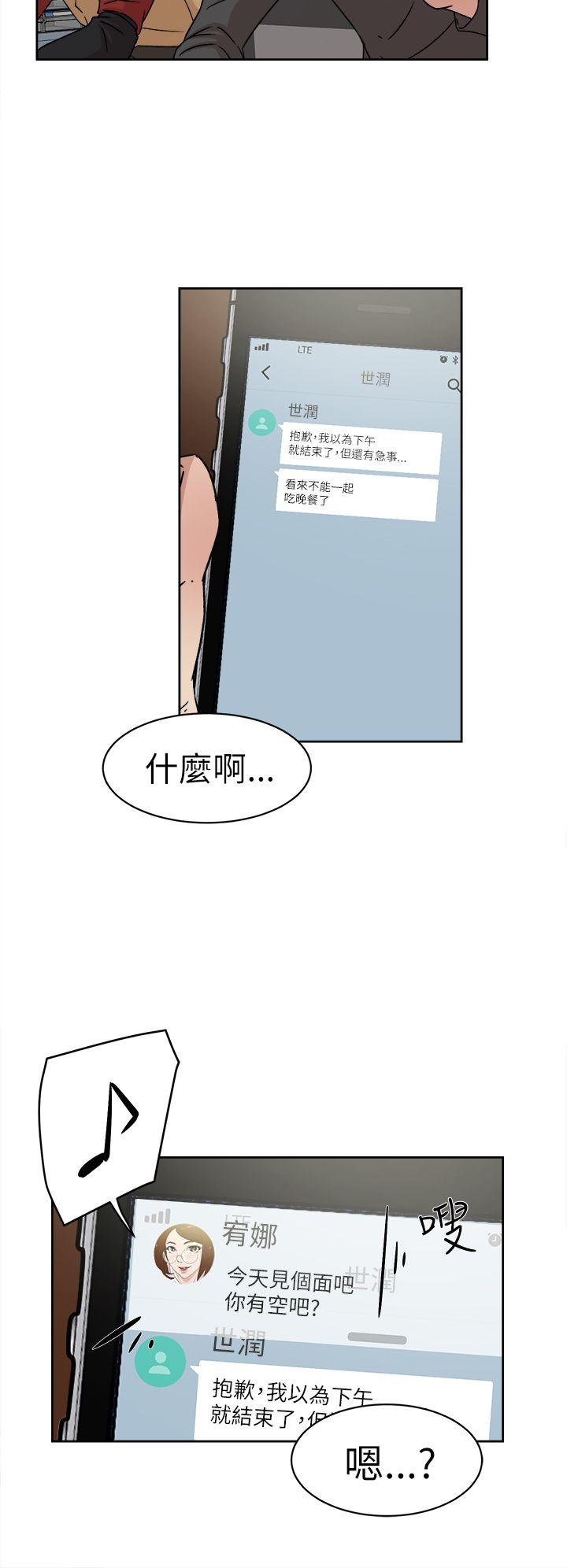 《她的高跟鞋(无删减)》漫画最新章节她的高跟鞋(无删减)-第41话免费下拉式在线观看章节第【27】张图片