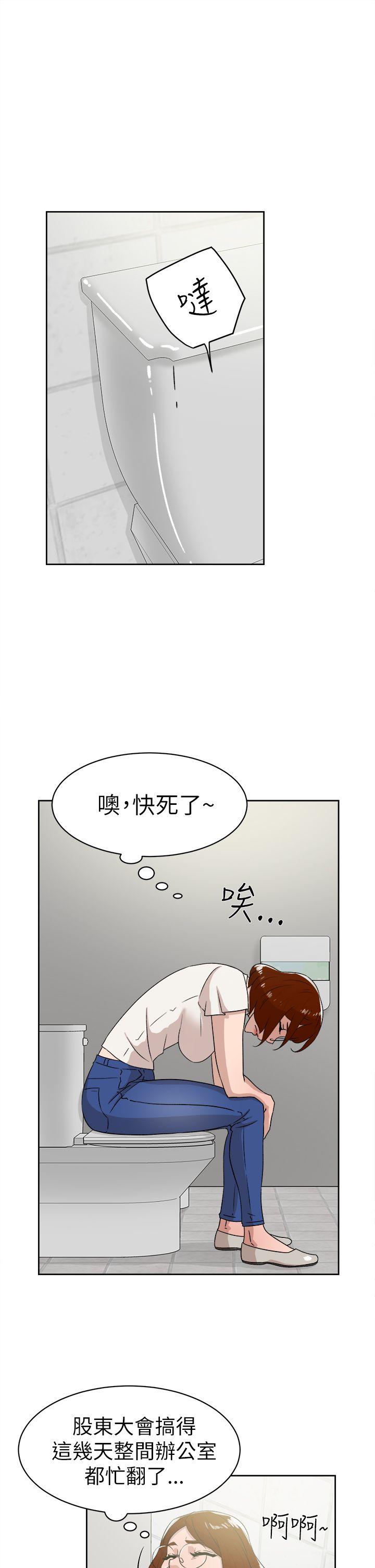 《她的高跟鞋(无删减)》漫画最新章节她的高跟鞋(无删减)-第41话免费下拉式在线观看章节第【10】张图片