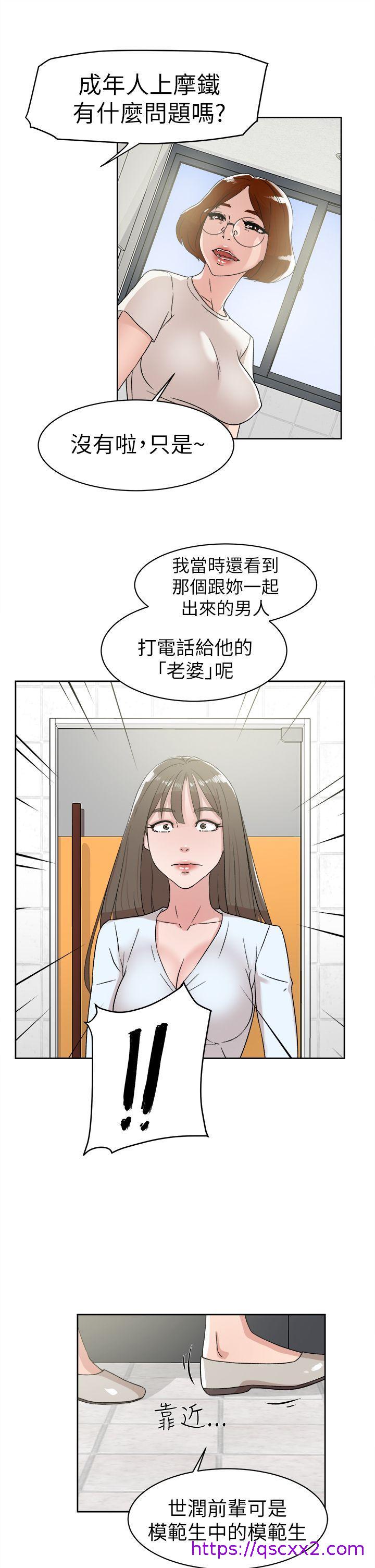 《她的高跟鞋(无删减)》漫画最新章节她的高跟鞋(无删减)-第41话免费下拉式在线观看章节第【22】张图片