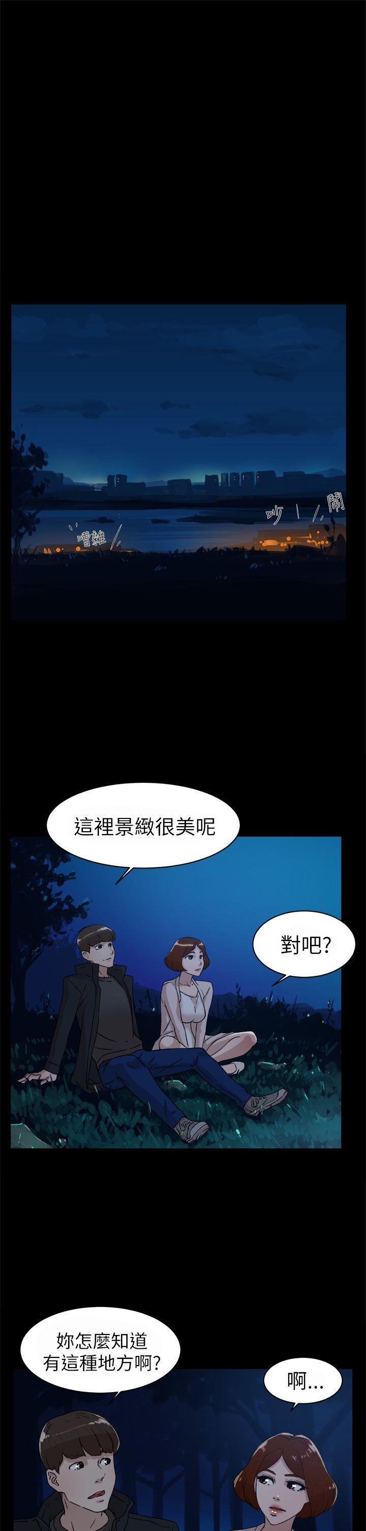 《她的高跟鞋(无删减)》漫画最新章节她的高跟鞋(无删减)-第42话免费下拉式在线观看章节第【6】张图片