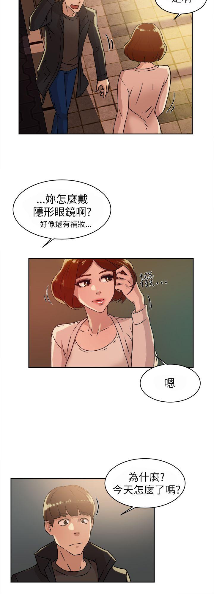 《她的高跟鞋(无删减)》漫画最新章节她的高跟鞋(无删减)-第42话免费下拉式在线观看章节第【1】张图片