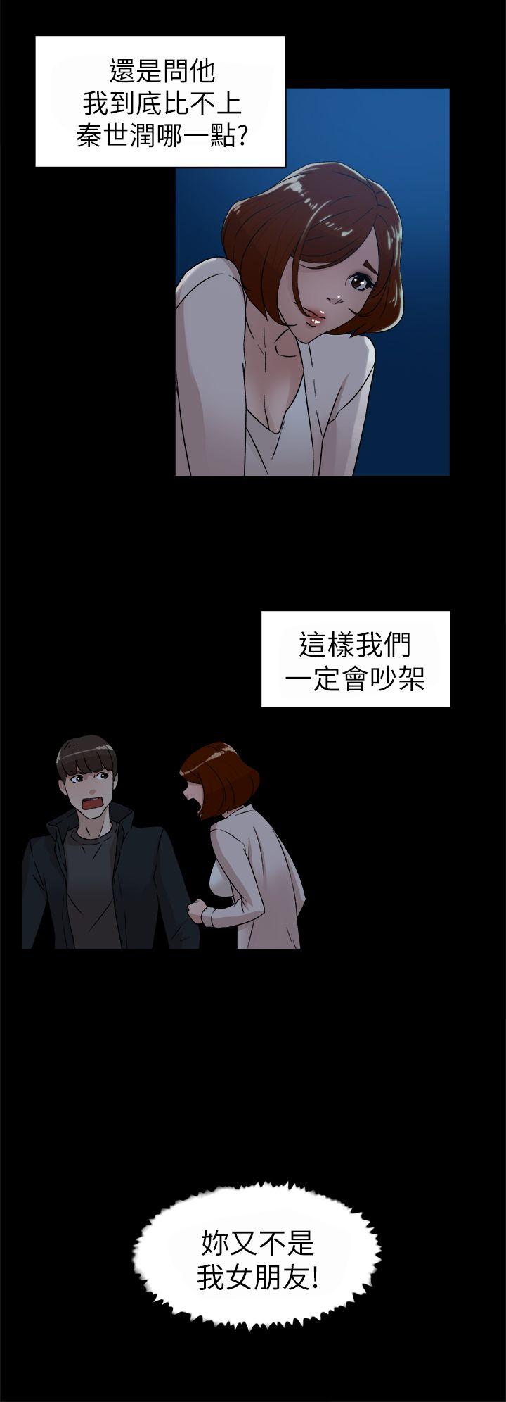 《她的高跟鞋(无删减)》漫画最新章节她的高跟鞋(无删减)-第42话免费下拉式在线观看章节第【9】张图片