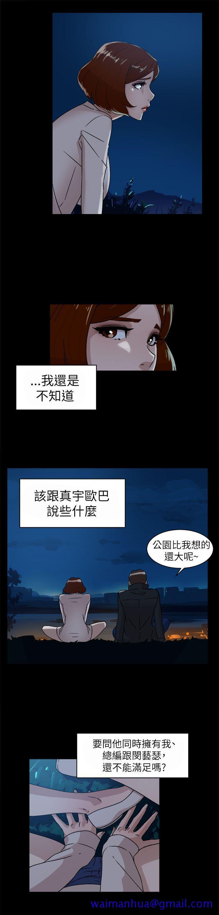 《她的高跟鞋(无删减)》漫画最新章节她的高跟鞋(无删减)-第42话免费下拉式在线观看章节第【8】张图片