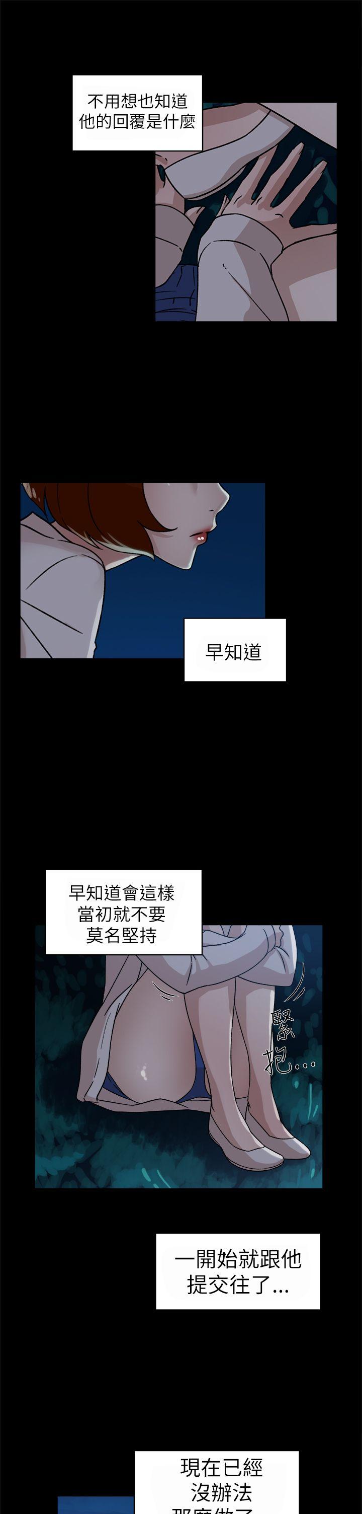 《她的高跟鞋(无删减)》漫画最新章节她的高跟鞋(无删减)-第42话免费下拉式在线观看章节第【10】张图片