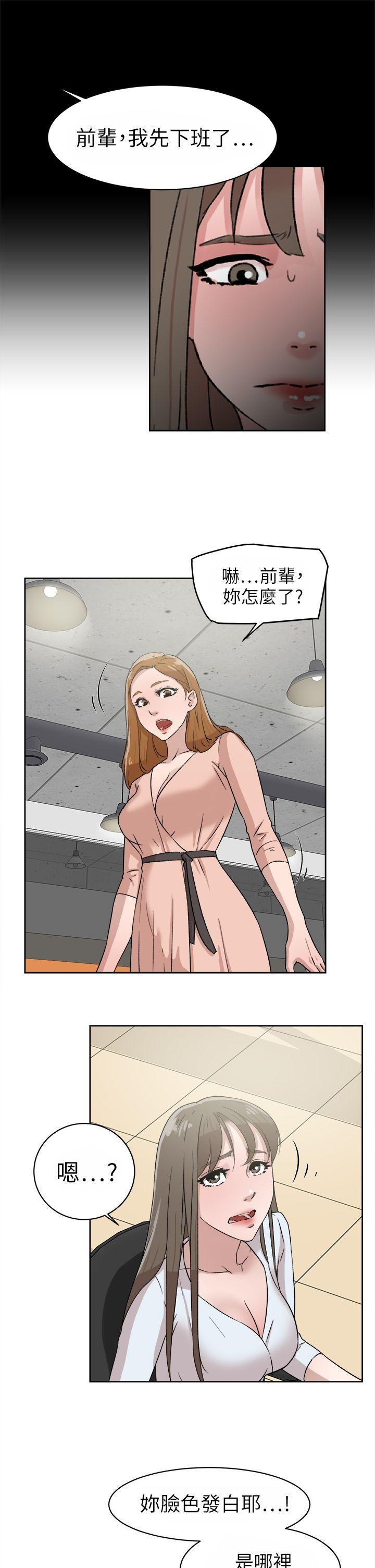 《她的高跟鞋(无删减)》漫画最新章节她的高跟鞋(无删减)-第43话免费下拉式在线观看章节第【2】张图片