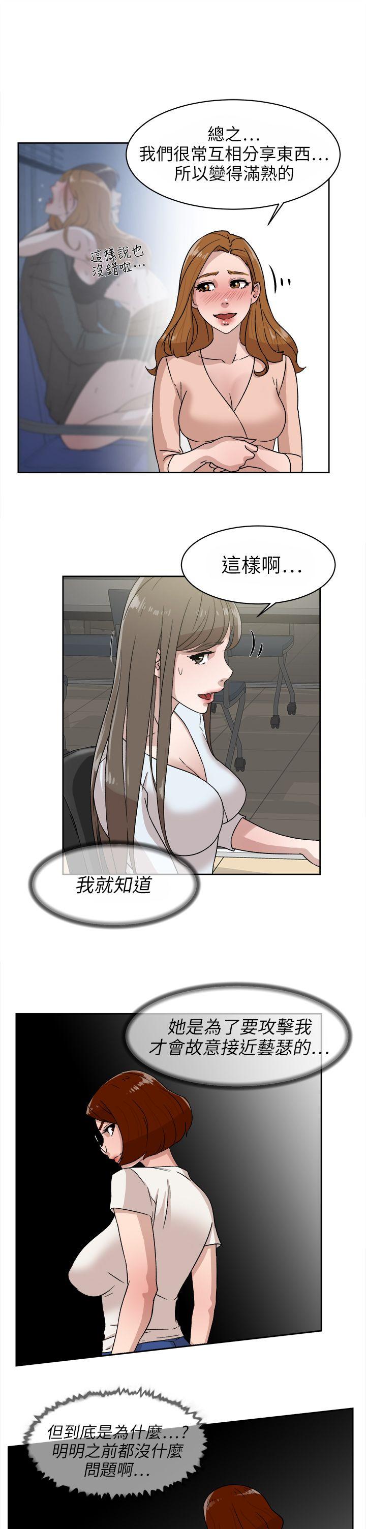 《她的高跟鞋(无删减)》漫画最新章节她的高跟鞋(无删减)-第43话免费下拉式在线观看章节第【6】张图片