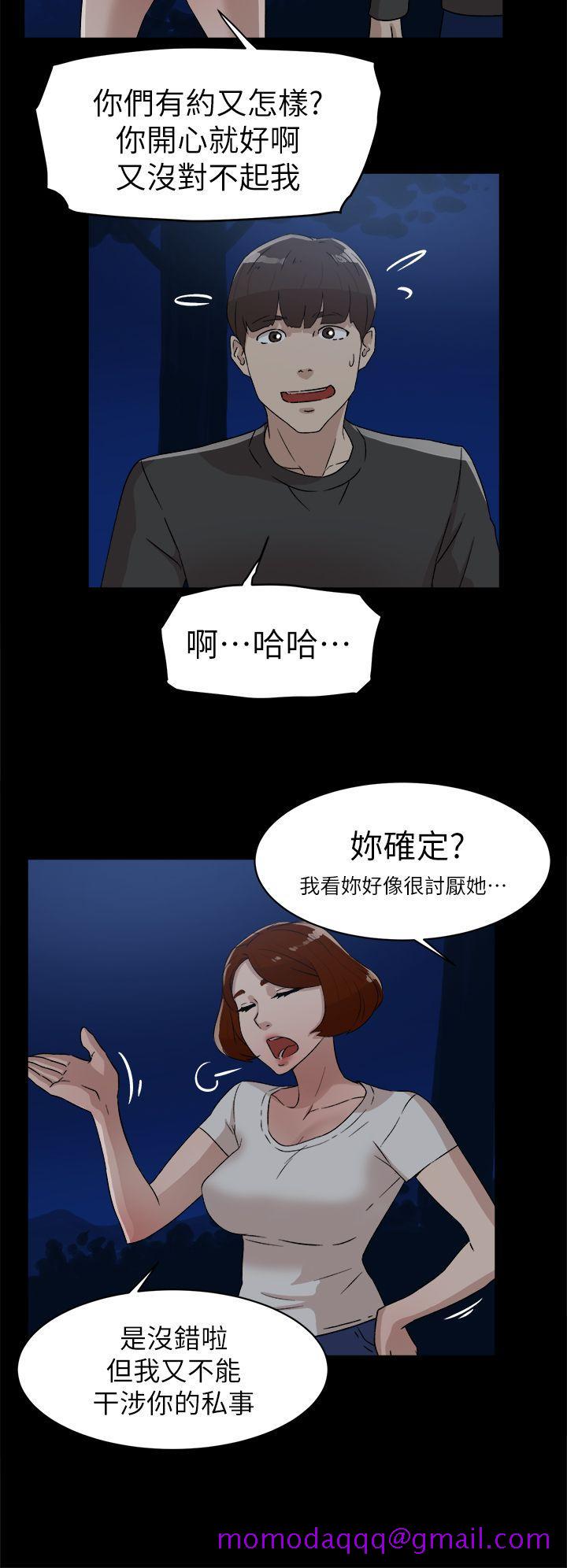 《她的高跟鞋(无删减)》漫画最新章节她的高跟鞋(无删减)-第44话免费下拉式在线观看章节第【3】张图片