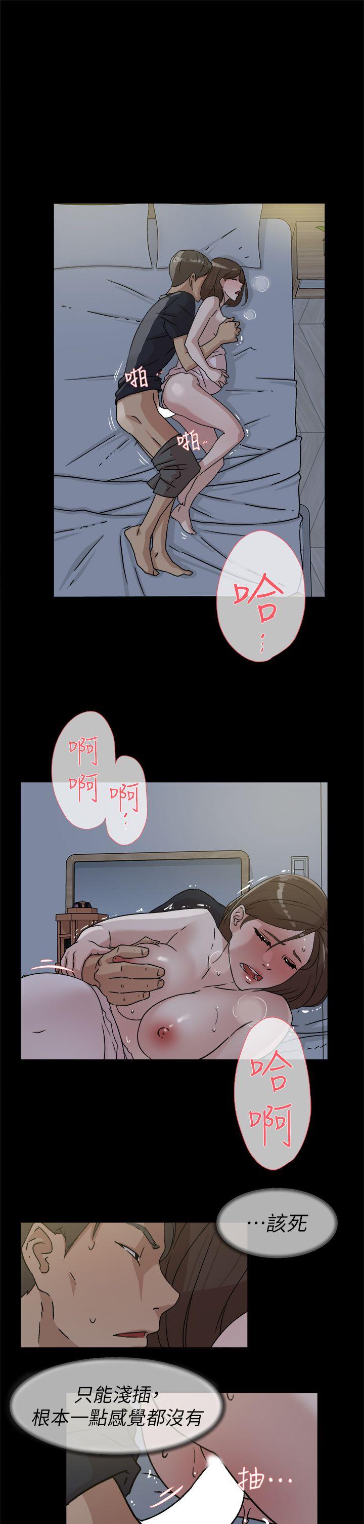 《她的高跟鞋(无删减)》漫画最新章节她的高跟鞋(无删减)-第44话免费下拉式在线观看章节第【14】张图片