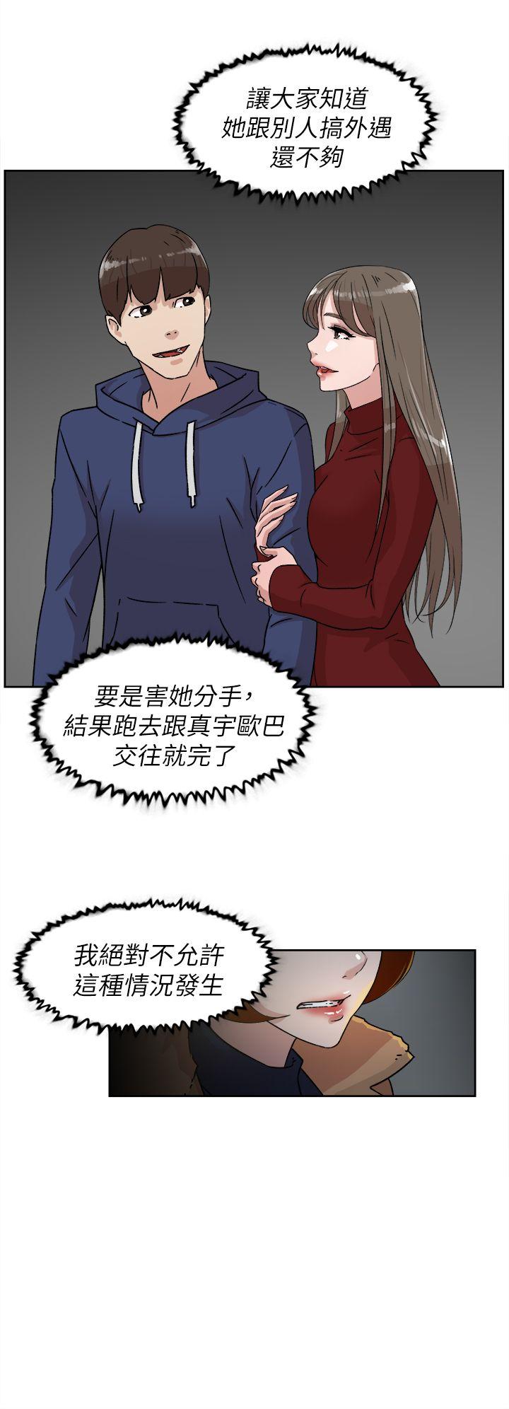 《她的高跟鞋(无删减)》漫画最新章节她的高跟鞋(无删减)-第44话免费下拉式在线观看章节第【21】张图片