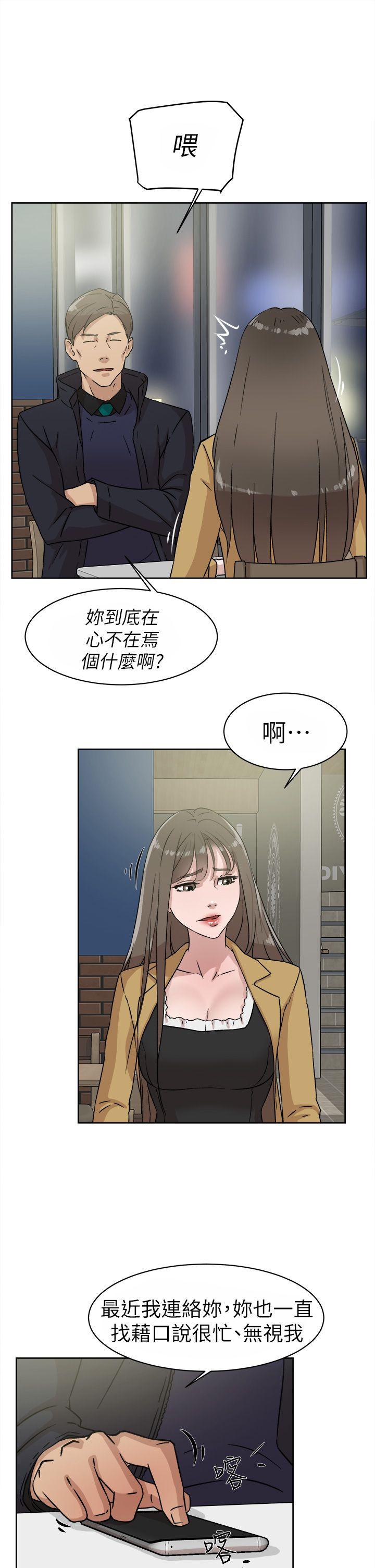 《她的高跟鞋(无删减)》漫画最新章节她的高跟鞋(无删减)-第45话免费下拉式在线观看章节第【16】张图片