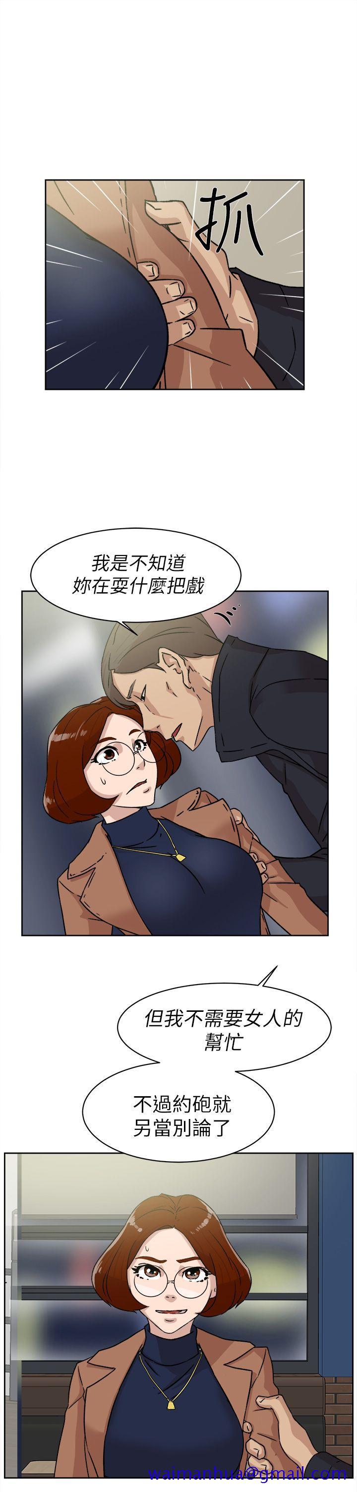 《她的高跟鞋(无删减)》漫画最新章节她的高跟鞋(无删减)-第45话免费下拉式在线观看章节第【8】张图片