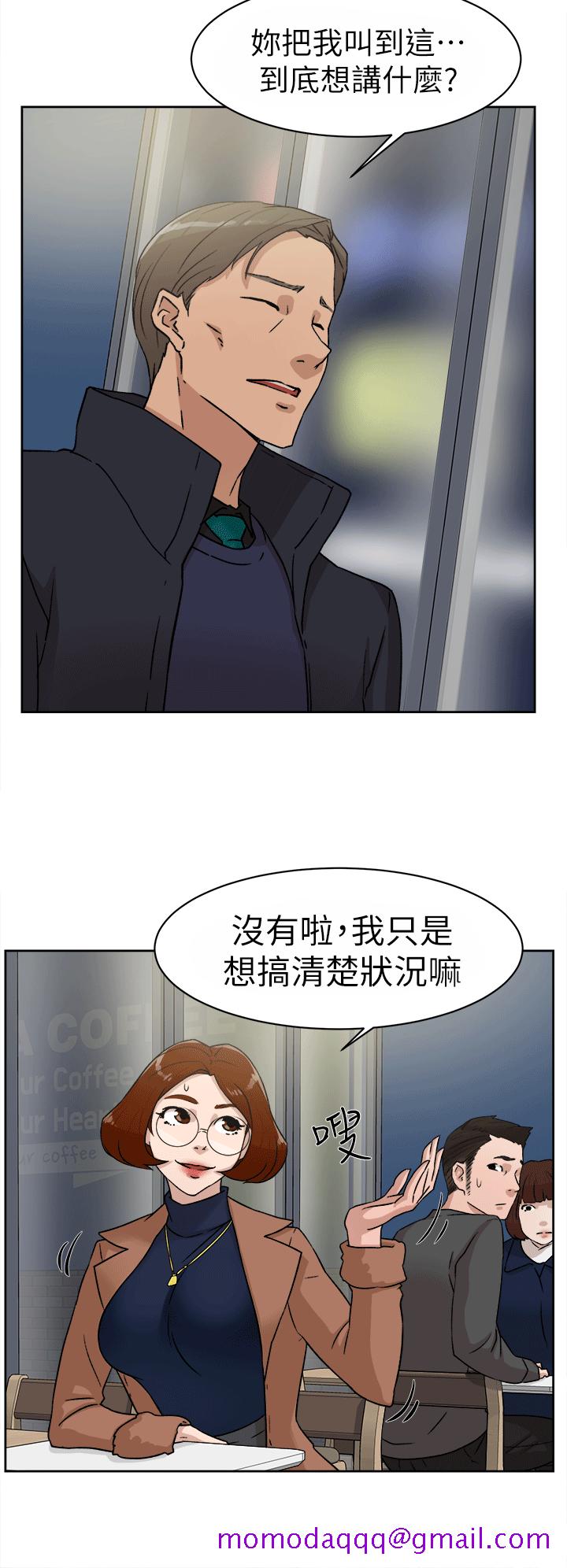 《她的高跟鞋(无删减)》漫画最新章节她的高跟鞋(无删减)-第45话免费下拉式在线观看章节第【3】张图片