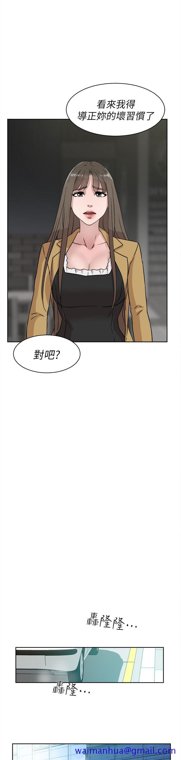 《她的高跟鞋(无删减)》漫画最新章节她的高跟鞋(无删减)-第45话免费下拉式在线观看章节第【18】张图片