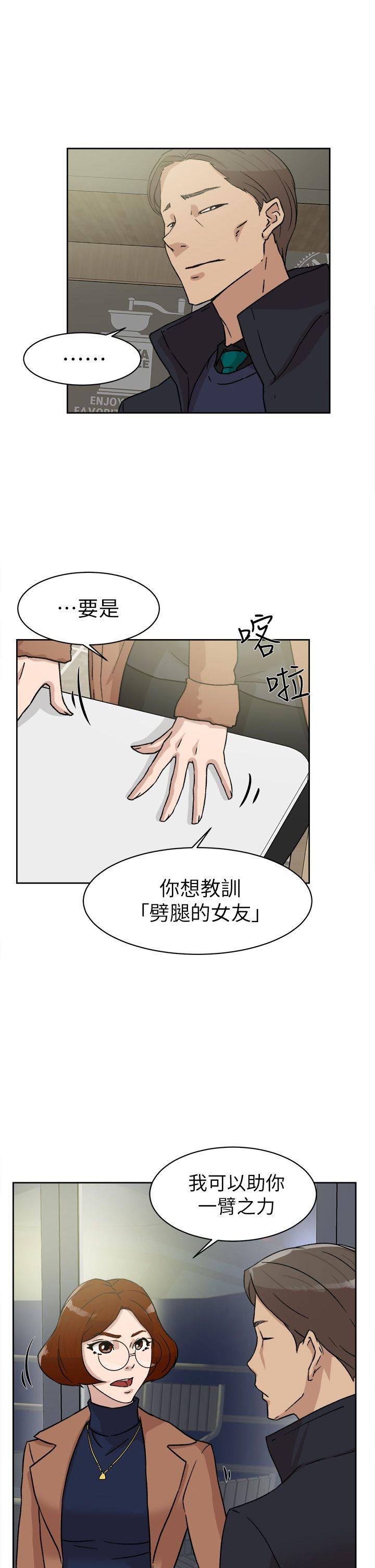 《她的高跟鞋(无删减)》漫画最新章节她的高跟鞋(无删减)-第45话免费下拉式在线观看章节第【6】张图片