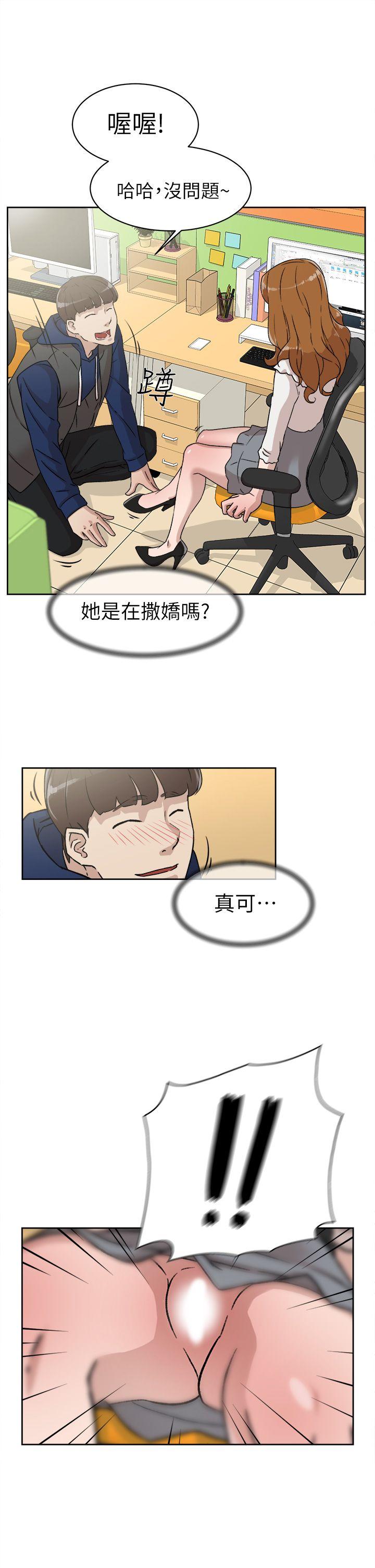 《她的高跟鞋(无删减)》漫画最新章节她的高跟鞋(无删减)-第45话免费下拉式在线观看章节第【24】张图片