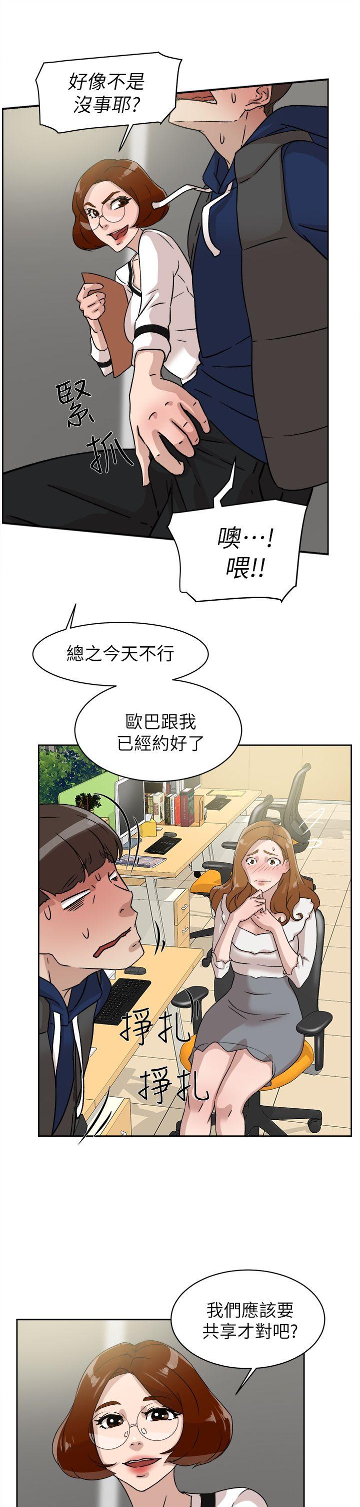 《她的高跟鞋(无删减)》漫画最新章节她的高跟鞋(无删减)-第46话免费下拉式在线观看章节第【14】张图片