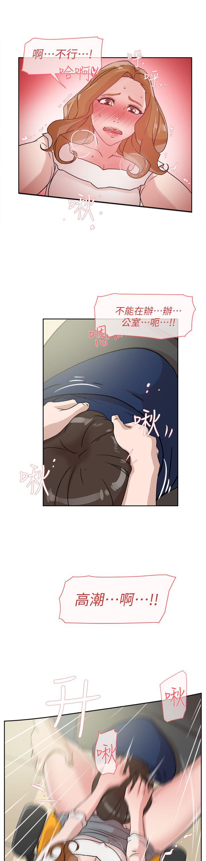 《她的高跟鞋(无删减)》漫画最新章节她的高跟鞋(无删减)-第46话免费下拉式在线观看章节第【6】张图片