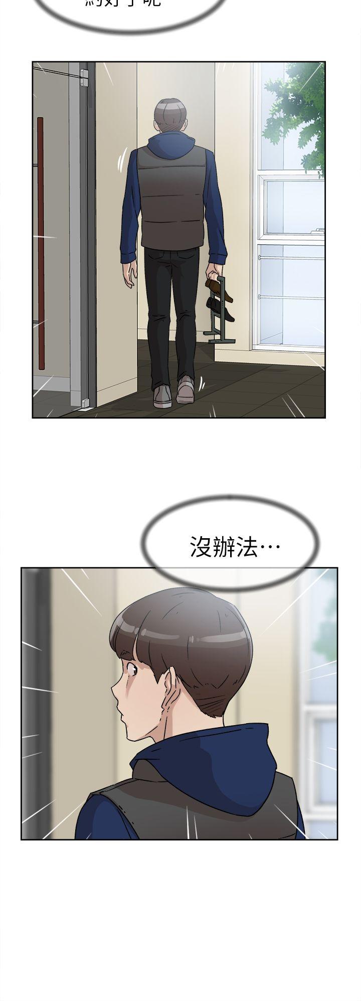 《她的高跟鞋(无删减)》漫画最新章节她的高跟鞋(无删减)-第46话免费下拉式在线观看章节第【17】张图片