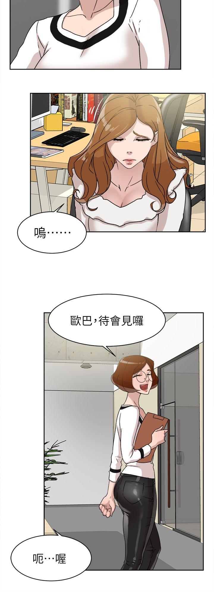 《她的高跟鞋(无删减)》漫画最新章节她的高跟鞋(无删减)-第46话免费下拉式在线观看章节第【15】张图片