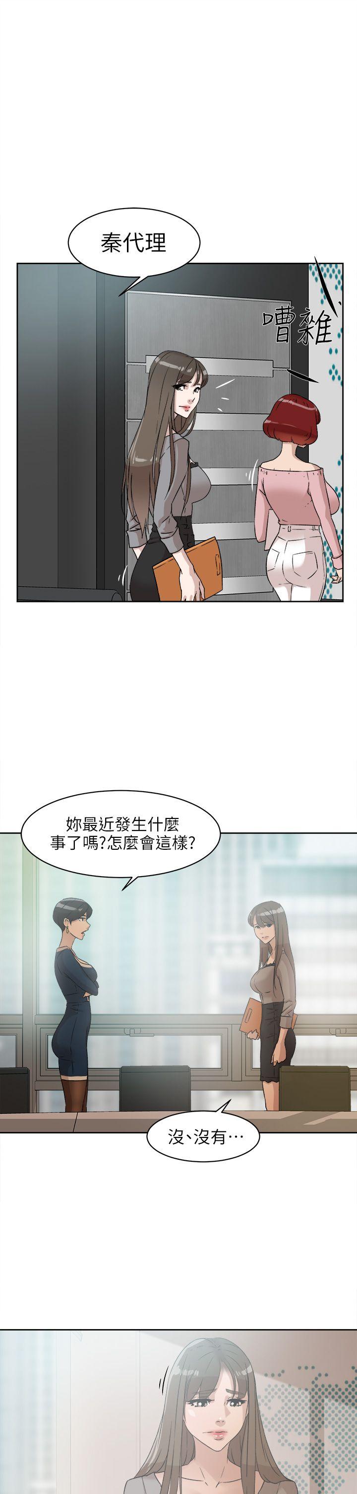 《她的高跟鞋(无删减)》漫画最新章节她的高跟鞋(无删减)-第47话免费下拉式在线观看章节第【20】张图片