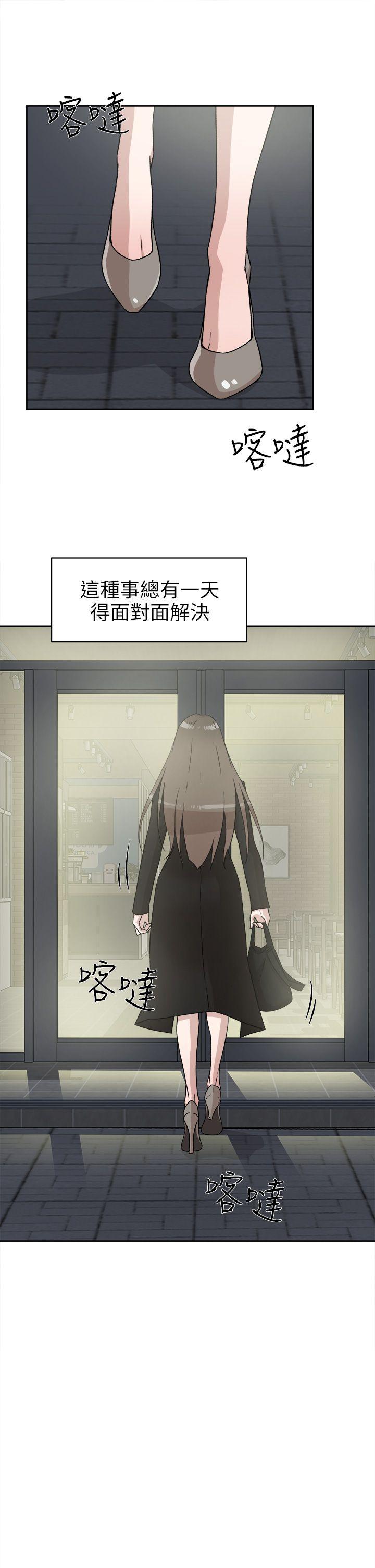 《她的高跟鞋(无删减)》漫画最新章节她的高跟鞋(无删减)-第47话免费下拉式在线观看章节第【26】张图片