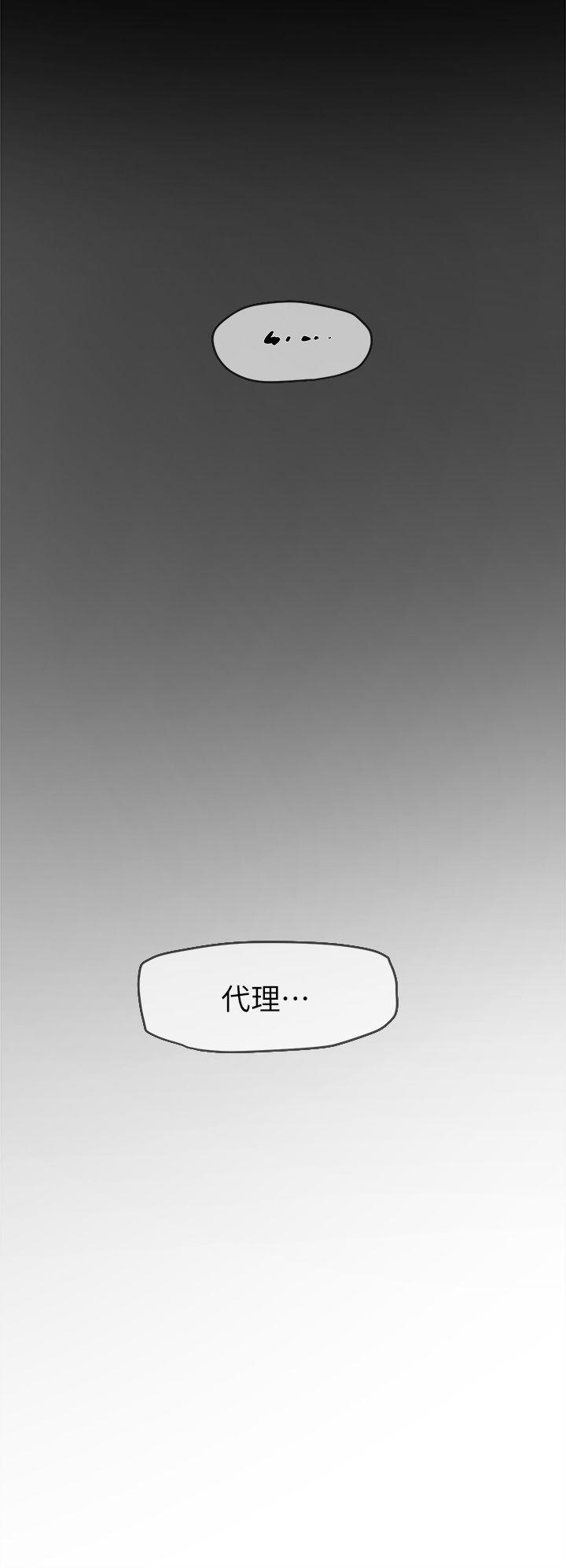 《她的高跟鞋(无删减)》漫画最新章节她的高跟鞋(无删减)-第47话免费下拉式在线观看章节第【15】张图片