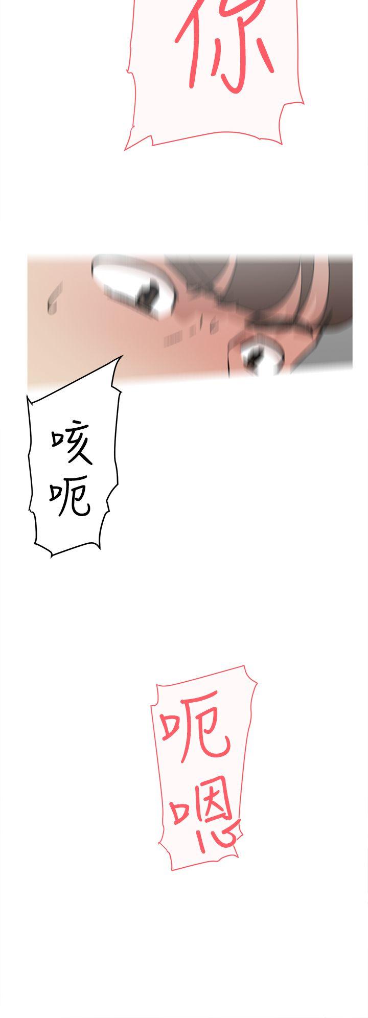 《她的高跟鞋(无删减)》漫画最新章节她的高跟鞋(无删减)-第49话免费下拉式在线观看章节第【15】张图片