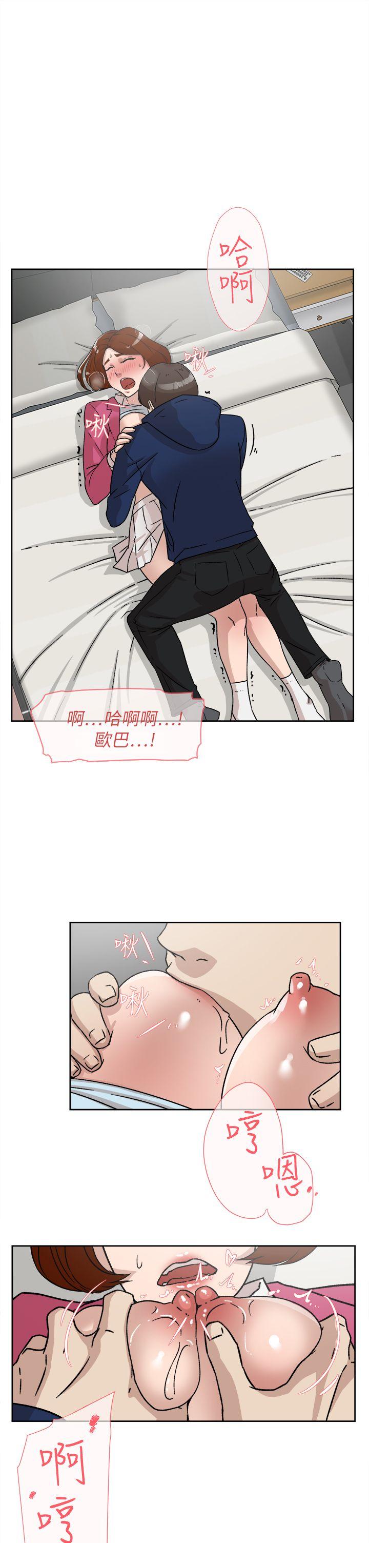 《她的高跟鞋(无删减)》漫画最新章节她的高跟鞋(无删减)-第49话免费下拉式在线观看章节第【4】张图片